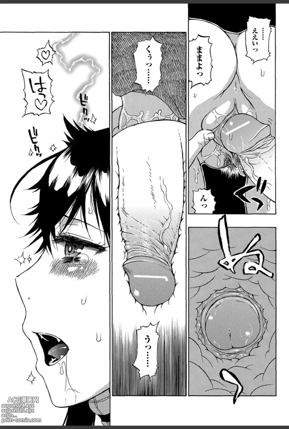 Page 136 of manga Bishoujo Kakumei KIWAME 2011-02 Vol.12