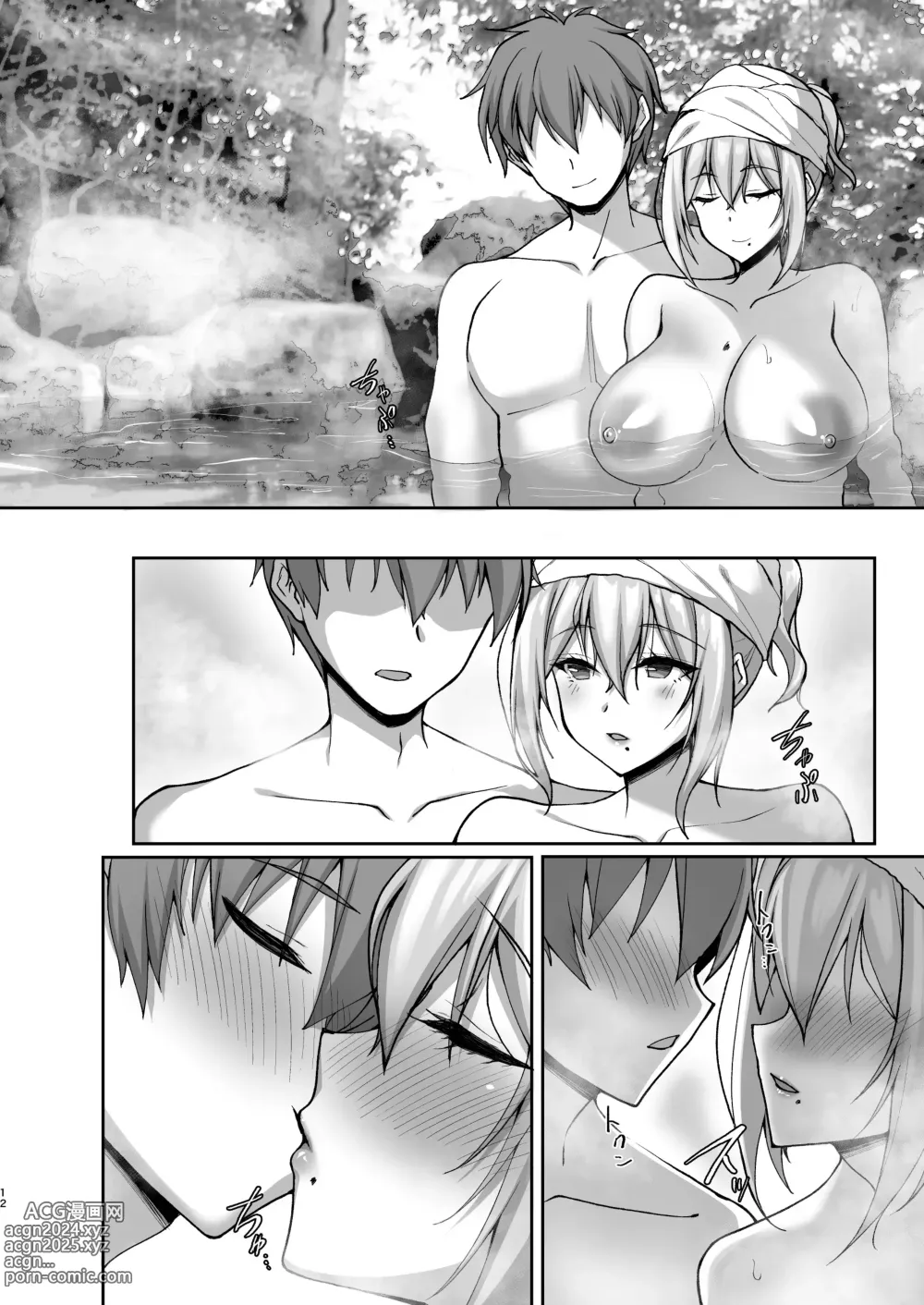 Page 12 of doujinshi Ecchi na Onee-san wa, Suki desu ka? 5 ~Tonari no Onee-san to Ichaicha Onsen Ryokou Hen~