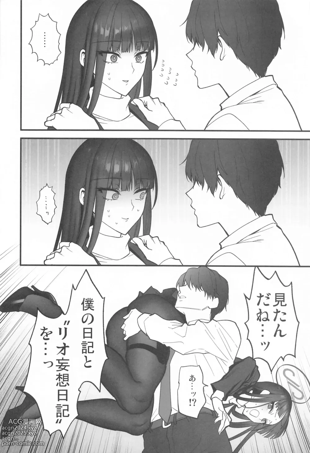 Page 13 of doujinshi Oshioki no Jikan - Punishment time