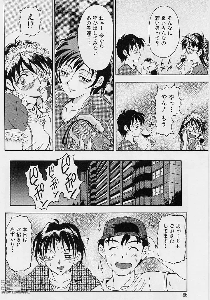 Page 65 of manga Oshare Maruhi Sensei