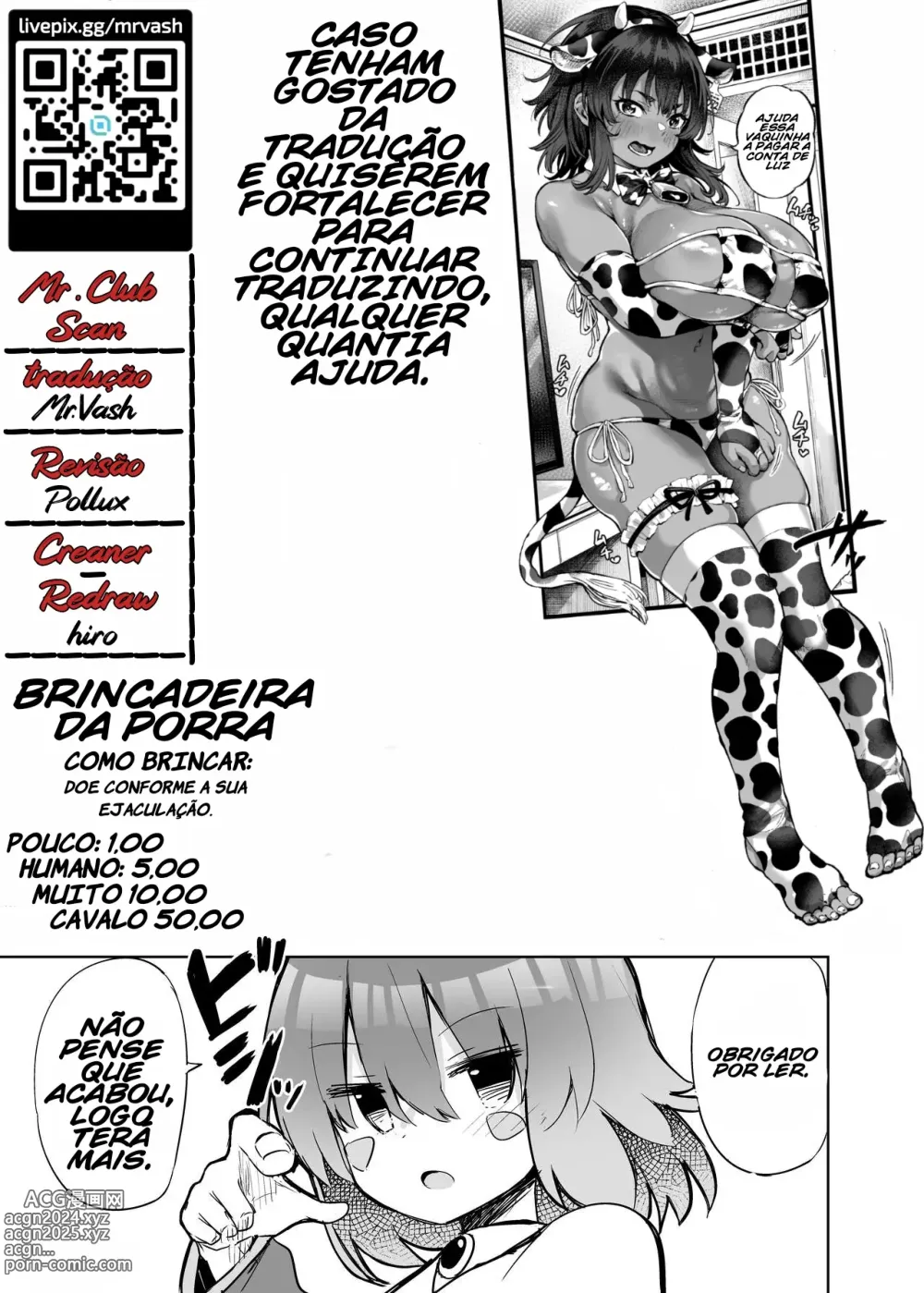 Page 31 of doujinshi Fodendo uma Cosplayer da Feiticeira Negra