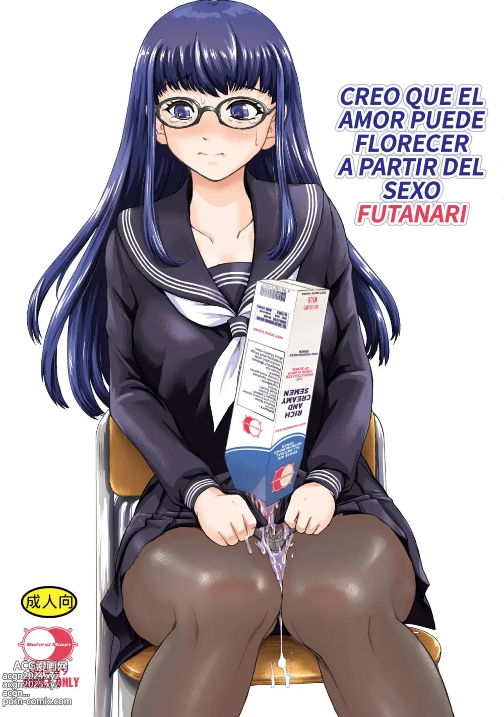 Page 1 of doujinshi Creo que el amor puede florecer a partir del sexo futanari