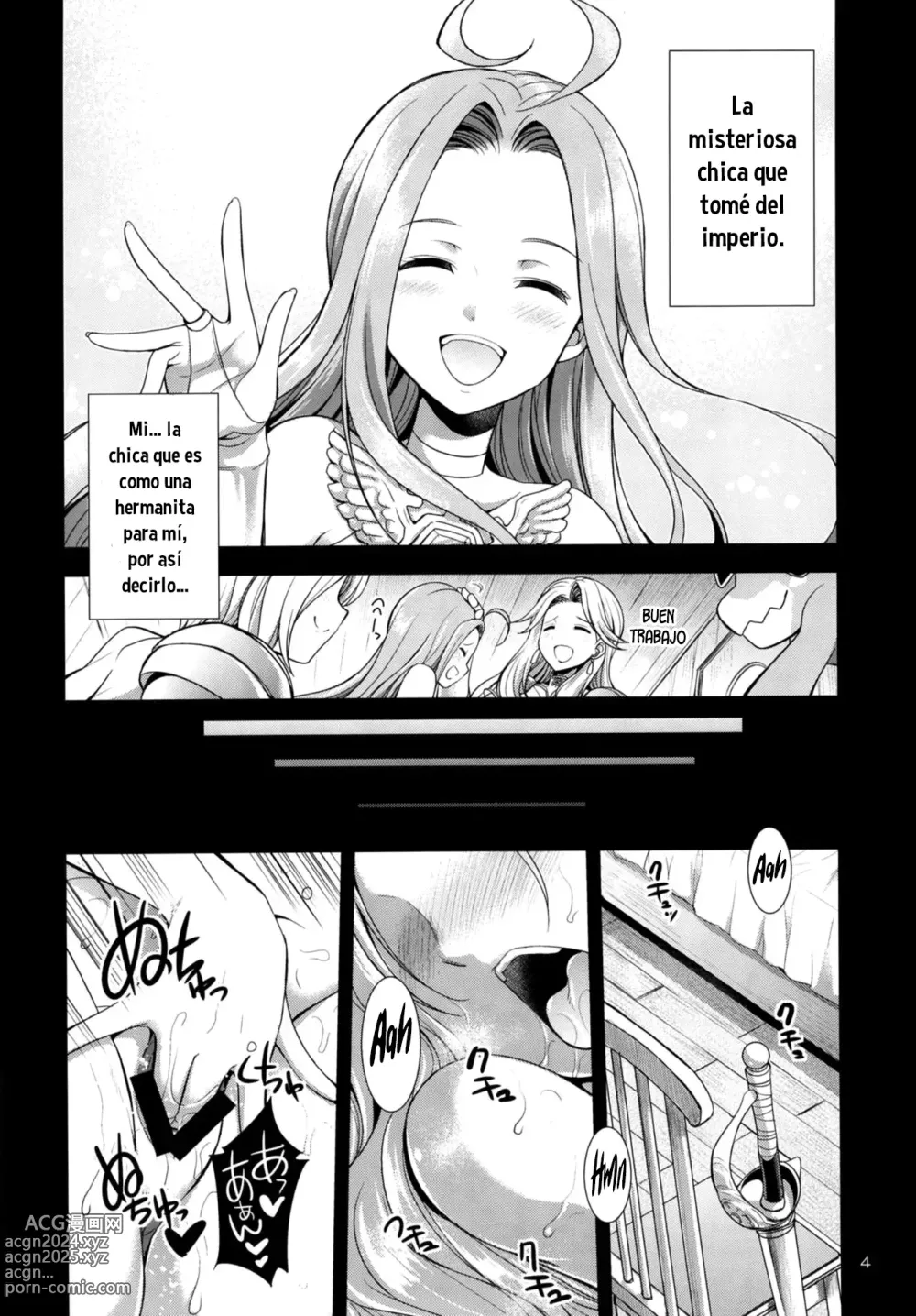 Page 3 of doujinshi URABULU