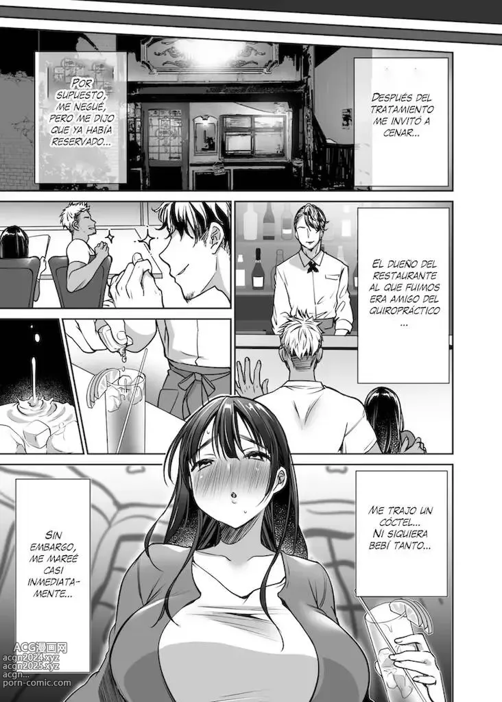 Page 15 of doujinshi De todos modos sigo amando a Yuno (decensored)