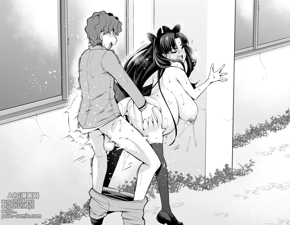 Page 14 of doujinshi Tosaka Rin, Shinji to Uwaki Sex 3