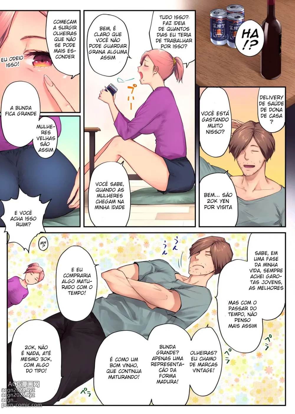 Page 27 of doujinshi Minha Irmã Mais Velha Madura ~ O Relacionamento Louco e Conveniente de Uma Irmã Mais Velha e um Irmão Mais Novo na Casa dos 30 Anos