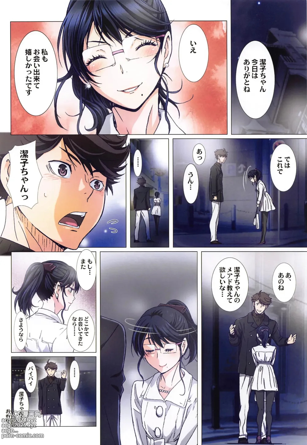 Page 73 of doujinshi Shimizu Kiyoko Super Complete