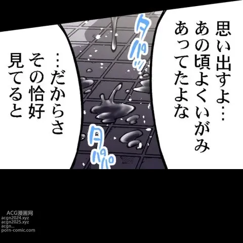 Page 410 of manga Traditional Job of Washing Girl's Body CH.208-221