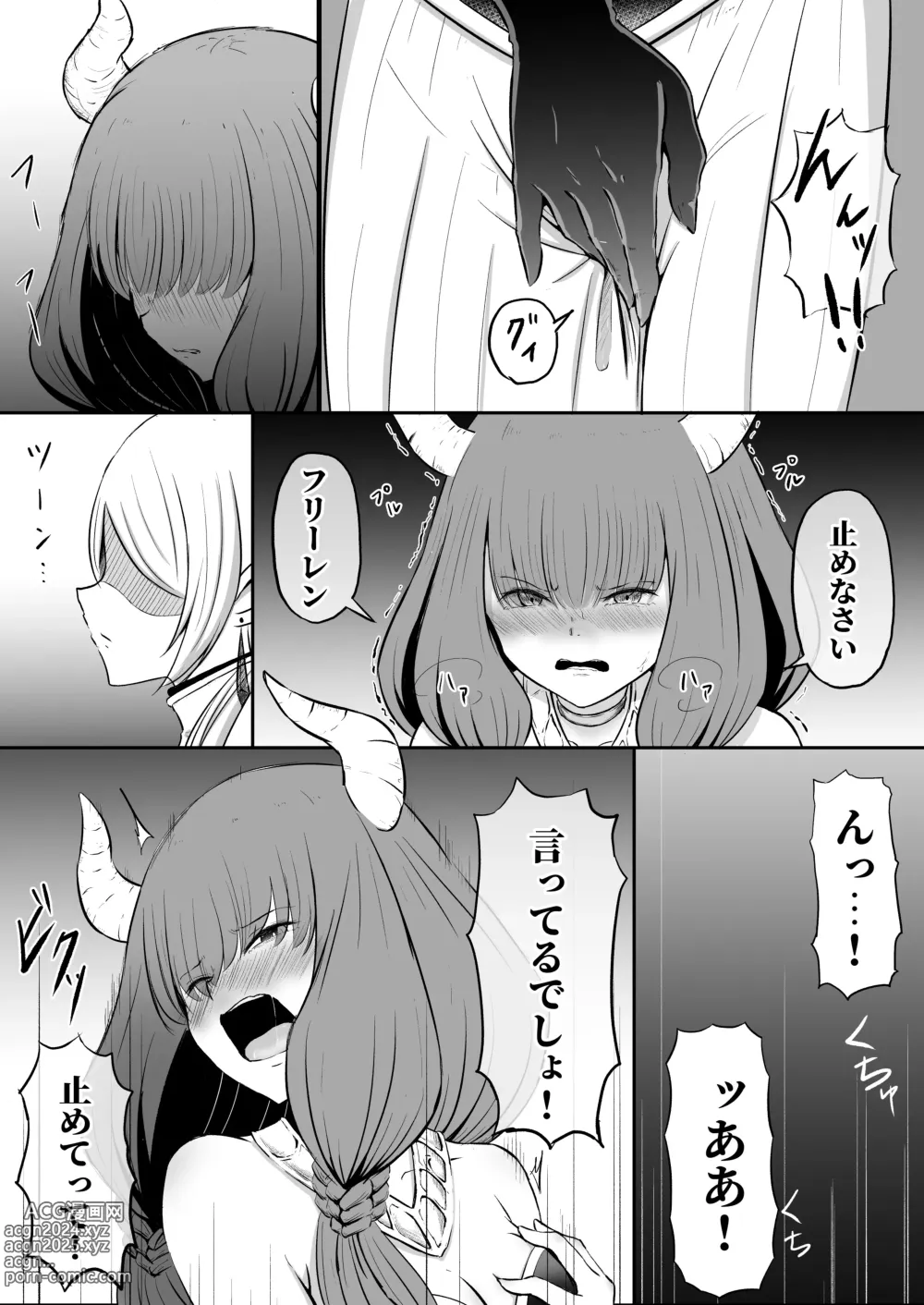 Page 5 of doujinshi Shishou no Yarikata.