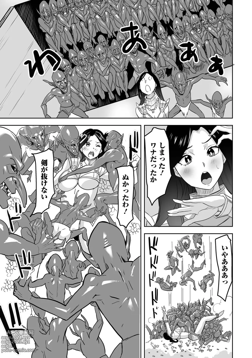 Page 59 of manga Isekai Musume to no Kousetsu Vol.4