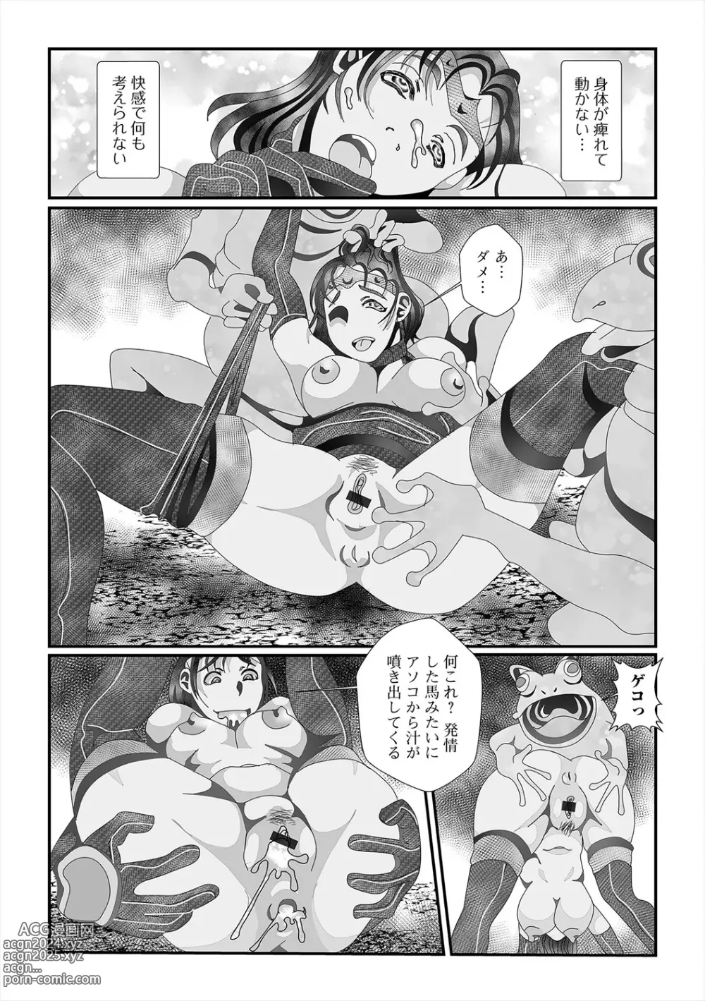 Page 78 of manga Isekai Musume to no Kousetsu Vol.5