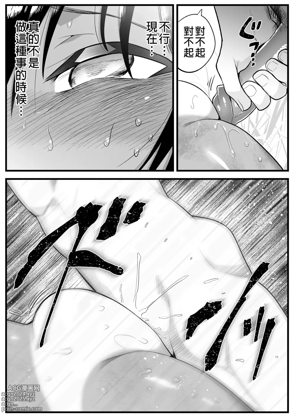 Page 49 of doujinshi Mujintou JK! Choroi yo Yoshimura-san! 6｜無人島JK！太好上啦吉村同學！ (uncensored)