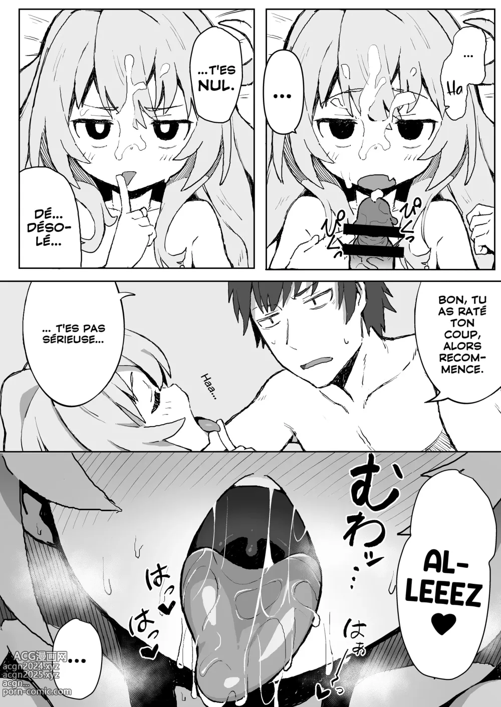 Page 11 of doujinshi Toradora! The Porn Book 1