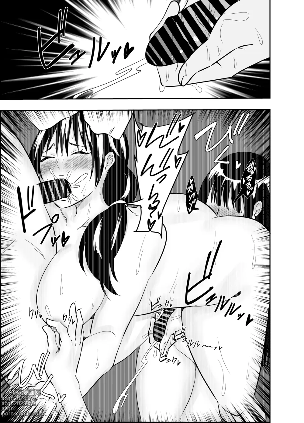 Page 20 of doujinshi Futanari JK Yabusame Mikoto Chikubi Zeme Kairaku Esthe 2