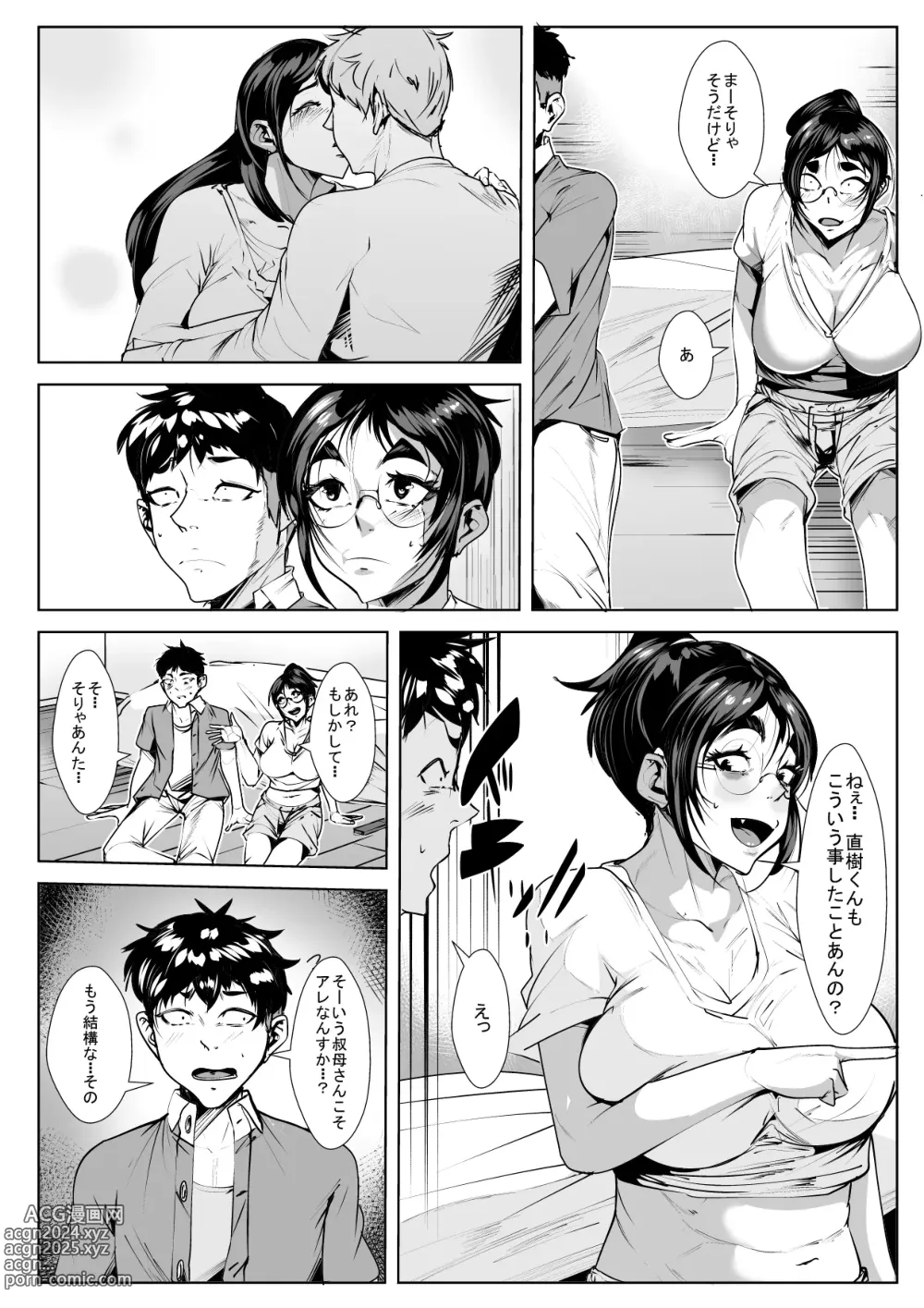 Page 6 of doujinshi Naka no Ii Oba to Hajimete Sex