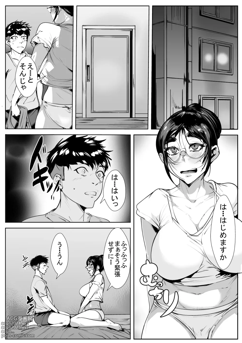 Page 9 of doujinshi Naka no Ii Oba to Hajimete Sex