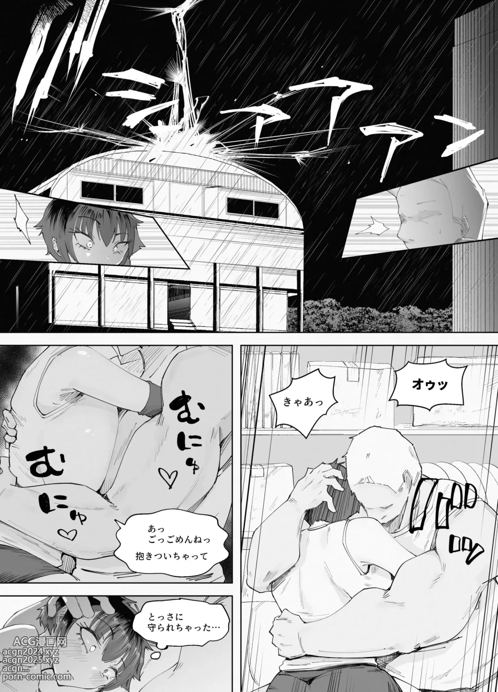 Page 16 of doujinshi 250cm no Ryuugakusei ga Futo Shita Itazura de 200cm Goe no Ouji-sama-kei Joshi o Ukkari Mesu Ochi Sasete Shimai Ato wa Mou Omoikkiri Chouhatsu Sarete Chouhatsu Sarete Chouhatsu Sarete