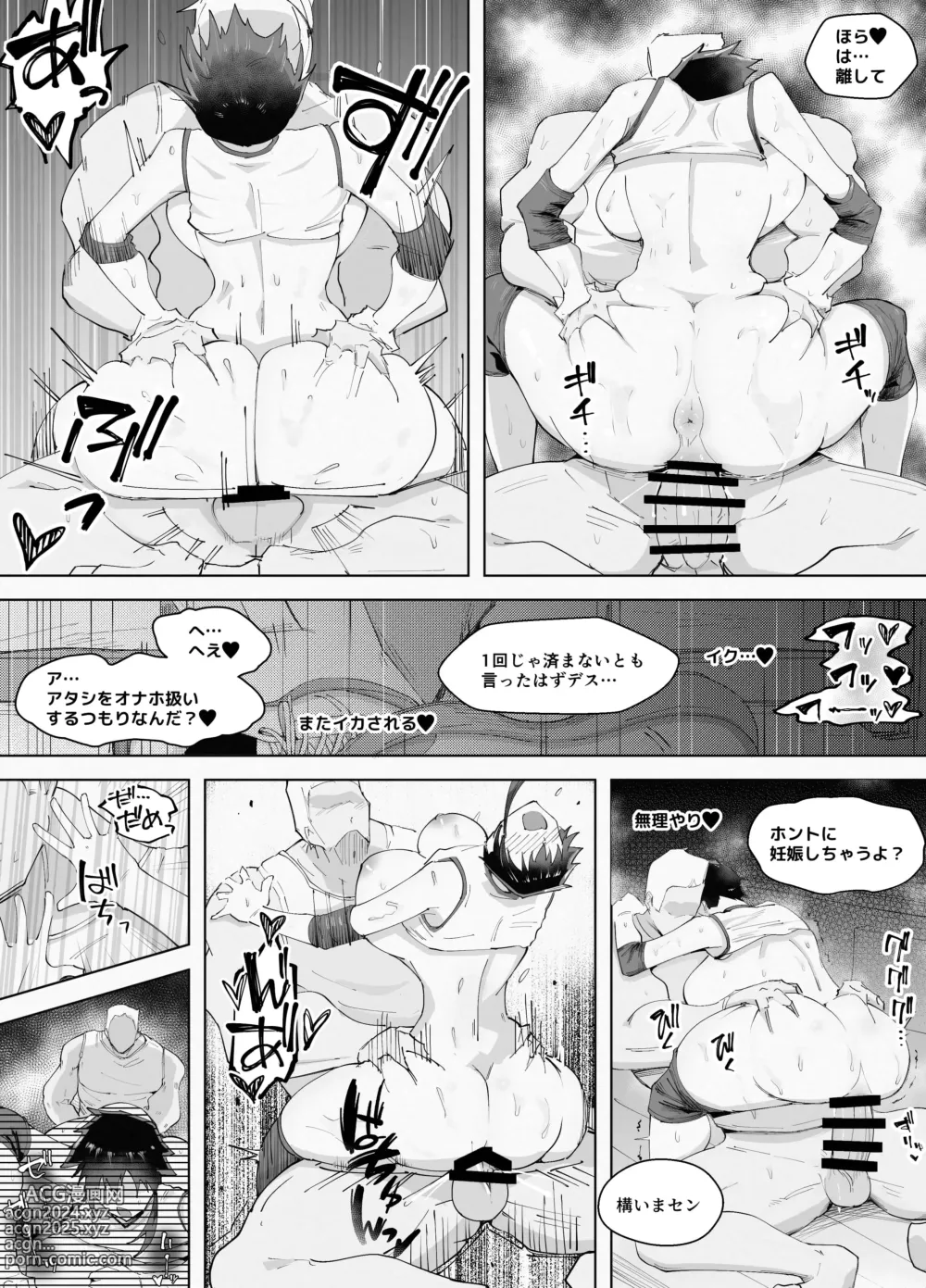 Page 47 of doujinshi 250cm no Ryuugakusei ga Futo Shita Itazura de 200cm Goe no Ouji-sama-kei Joshi o Ukkari Mesu Ochi Sasete Shimai Ato wa Mou Omoikkiri Chouhatsu Sarete Chouhatsu Sarete Chouhatsu Sarete