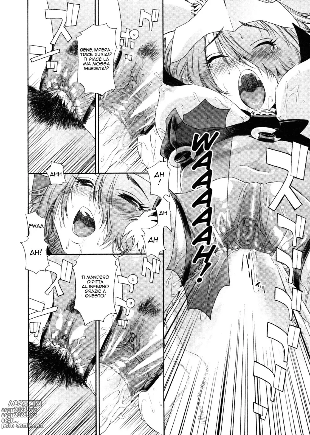 Page 18 of manga Demon Squadron