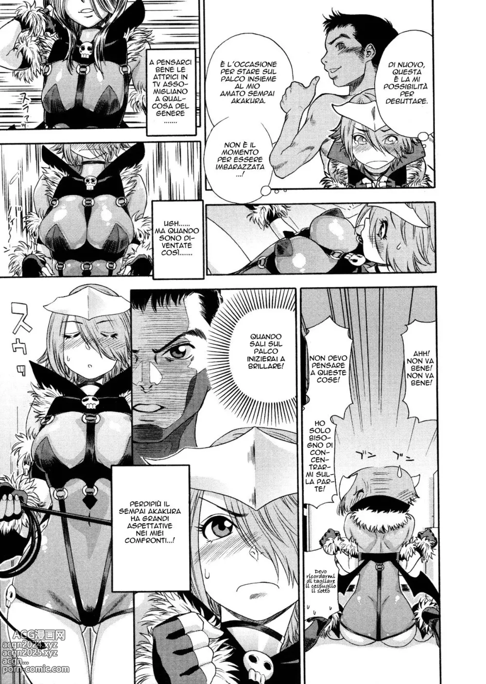 Page 5 of manga Demon Squadron