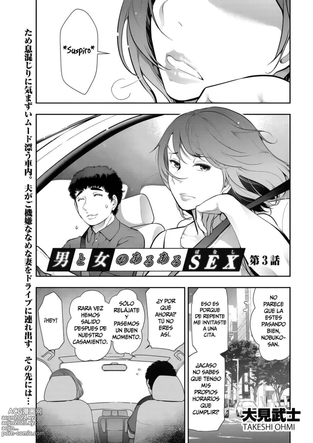 Page 1 of manga Una Historia Sobre un Hombre y una Mujer