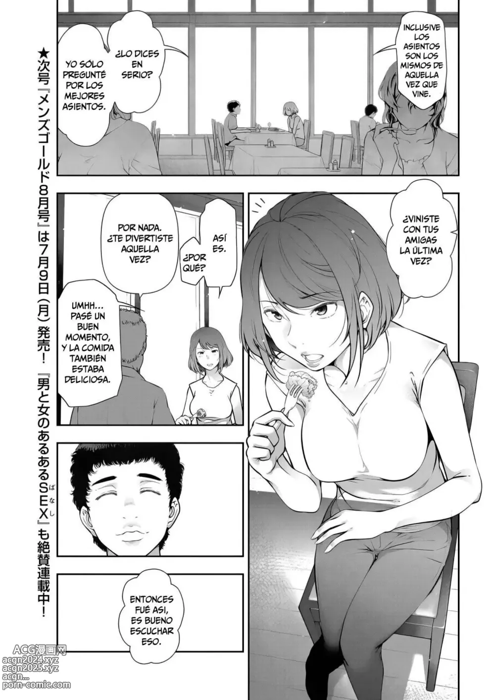 Page 3 of manga Una Historia Sobre un Hombre y una Mujer