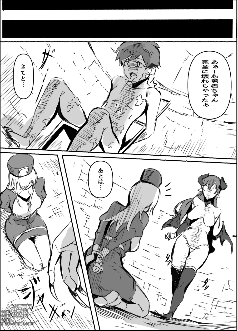 Page 14 of doujinshi Succubus Mama no Sakusei Gaman Game de Uragiri Maso Ochi Shasei Shichau Ohanashi