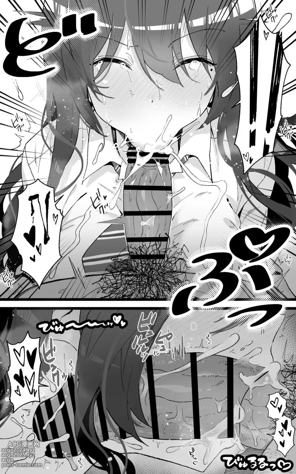 Page 17 of doujinshi Itsumo Watashi de Shikotte Kurete Arigatou 2