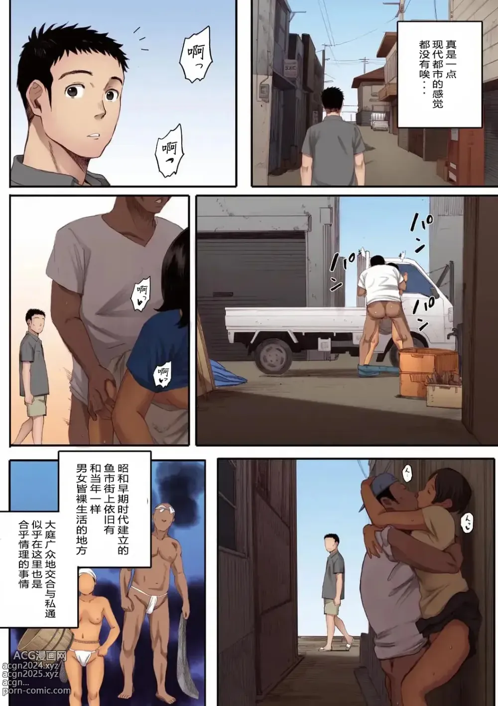 Page 27 of doujinshi Ritounohohoemi [Chinese]  [二人组汉化]【傲娇黑发-全彩替换文字版】