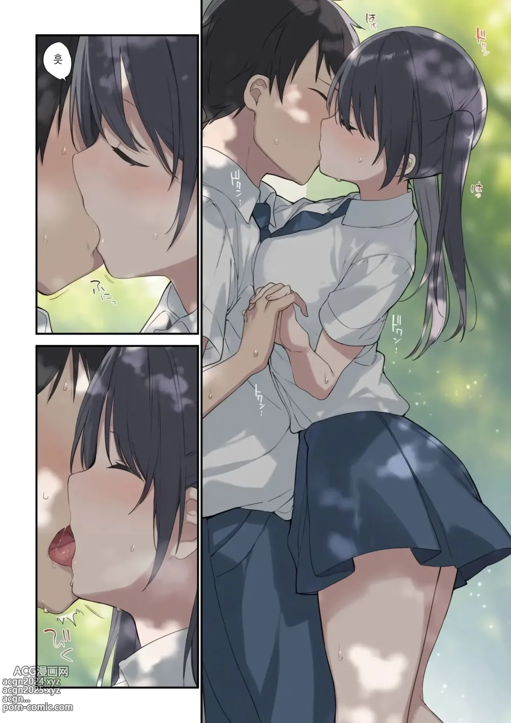 Page 8 of doujinshi 네 상상보다 훨씬 더