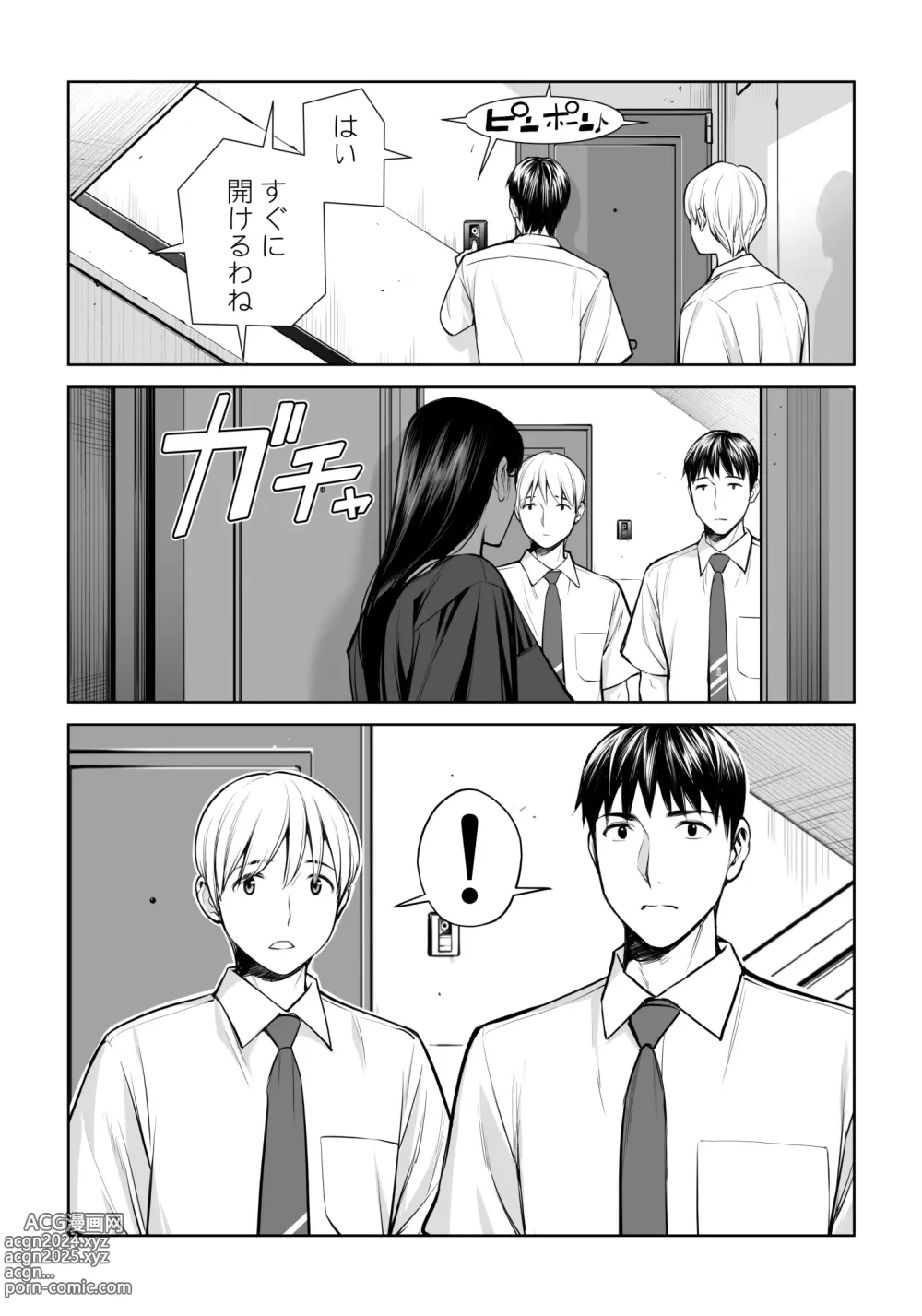 Page 19 of doujinshi Kurokami Onna no Fudeoroshi ~Himitsu no Heya de Nakadashi Sasete Ageru wa~