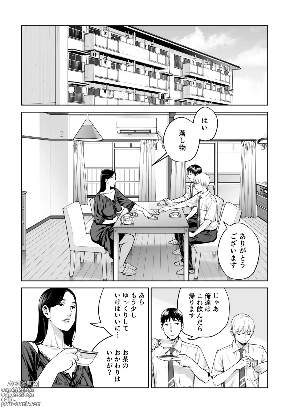 Page 22 of doujinshi Kurokami Onna no Fudeoroshi ~Himitsu no Heya de Nakadashi Sasete Ageru wa~