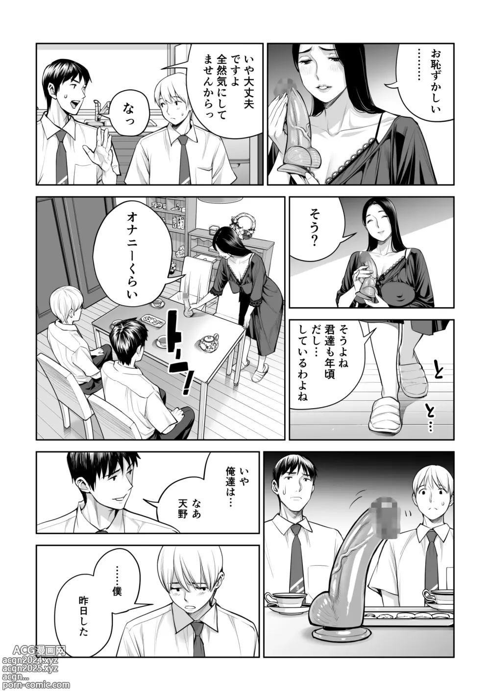 Page 24 of doujinshi Kurokami Onna no Fudeoroshi ~Himitsu no Heya de Nakadashi Sasete Ageru wa~