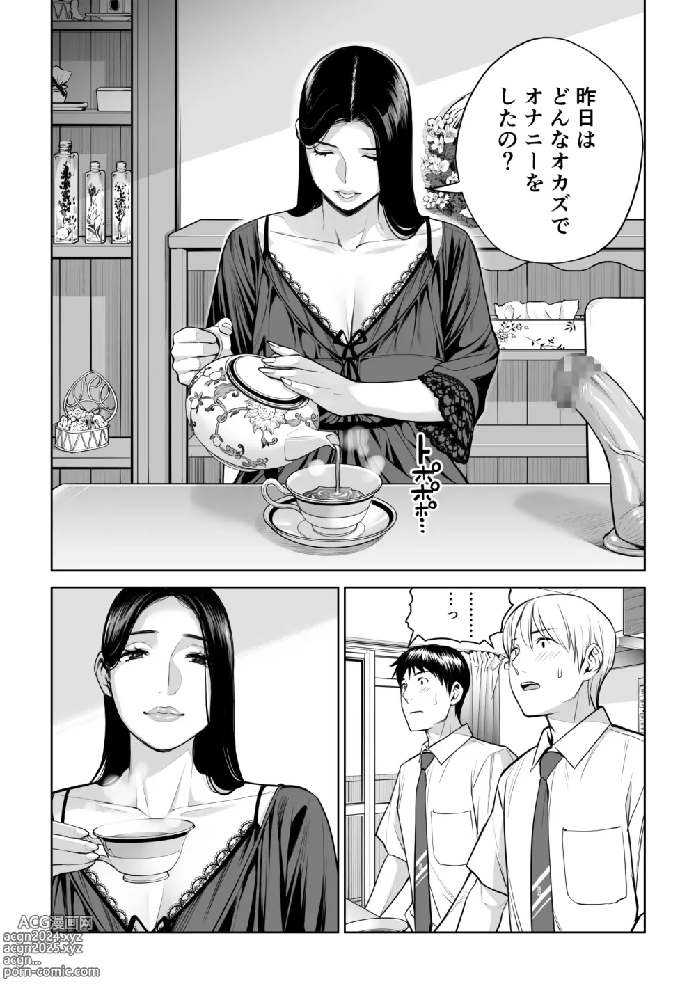 Page 26 of doujinshi Kurokami Onna no Fudeoroshi ~Himitsu no Heya de Nakadashi Sasete Ageru wa~