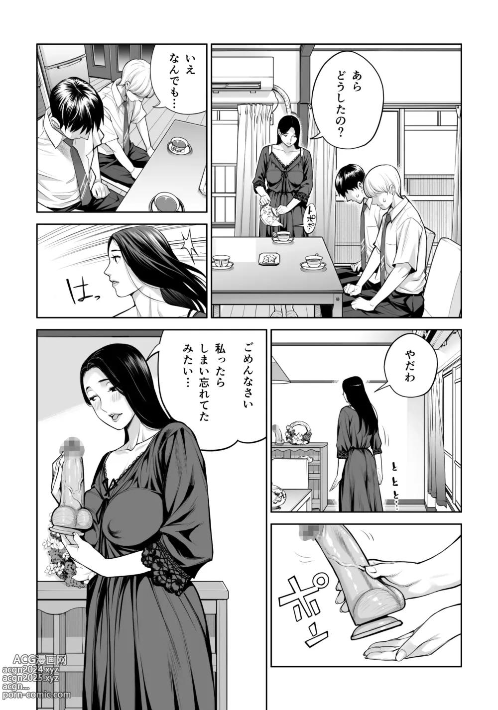 Page 77 of doujinshi Kurokami Onna no Fudeoroshi ~Himitsu no Heya de Nakadashi Sasete Ageru wa~