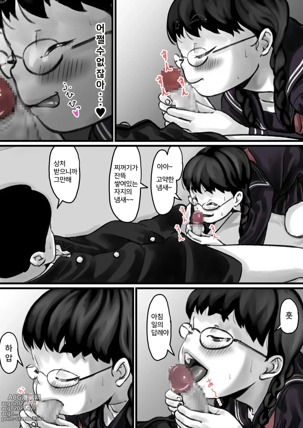 Page 25 of doujinshi 남매간에 일상적으로 섹스하고 있다 PART01