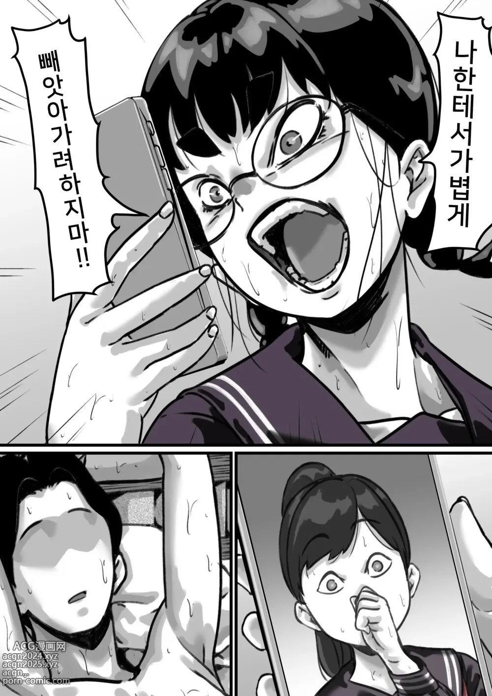 Page 59 of doujinshi 남매간에 일상적으로 섹스하고 있다 PART03