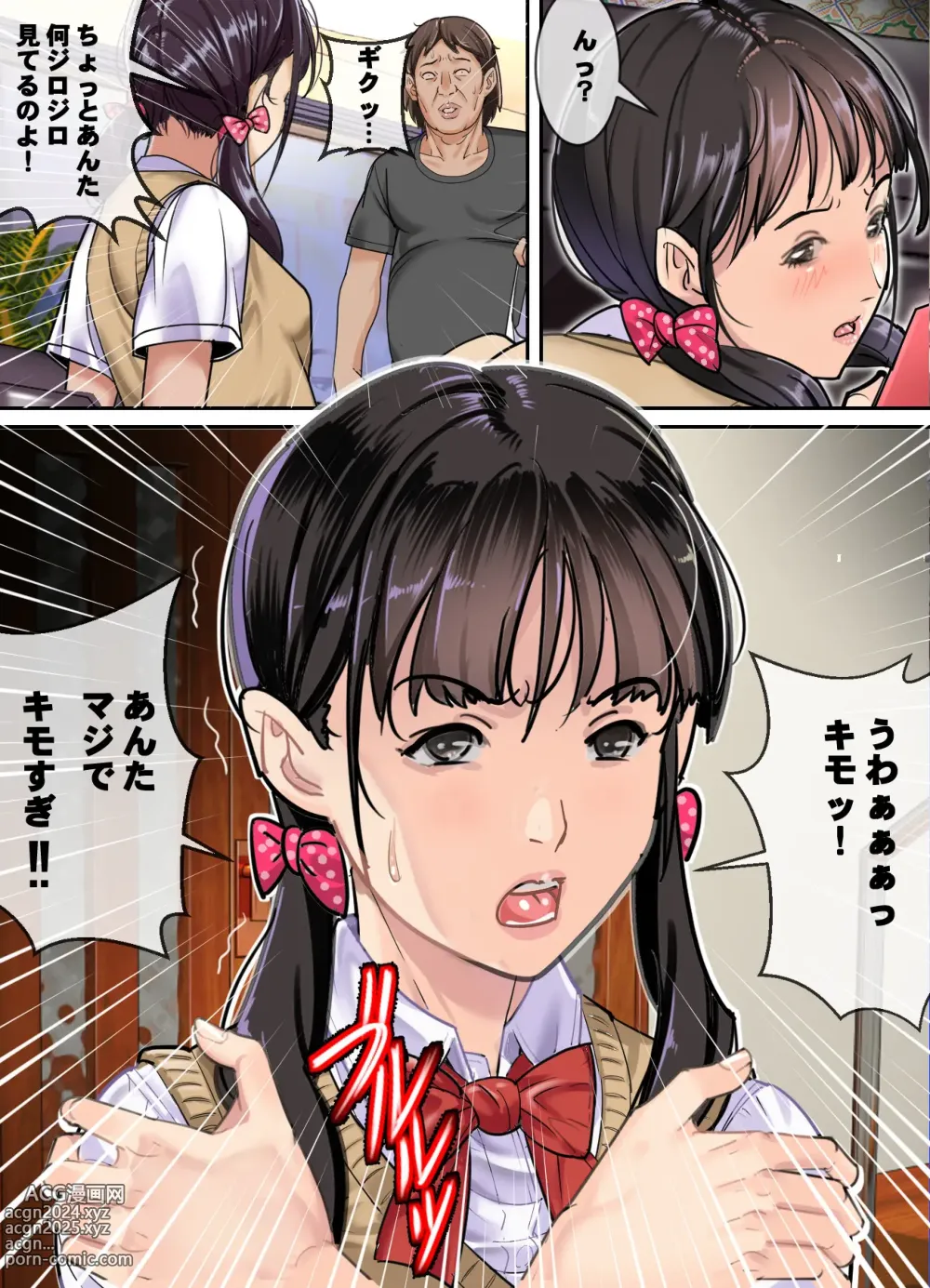 Page 4 of doujinshi Ani, Imouto x Suiminkan