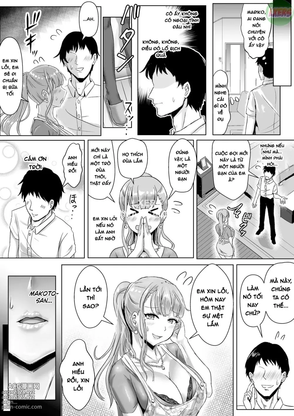 Page 26 of doujinshi Tsuma ga Midareta Sugata o Boku wa Shiranai