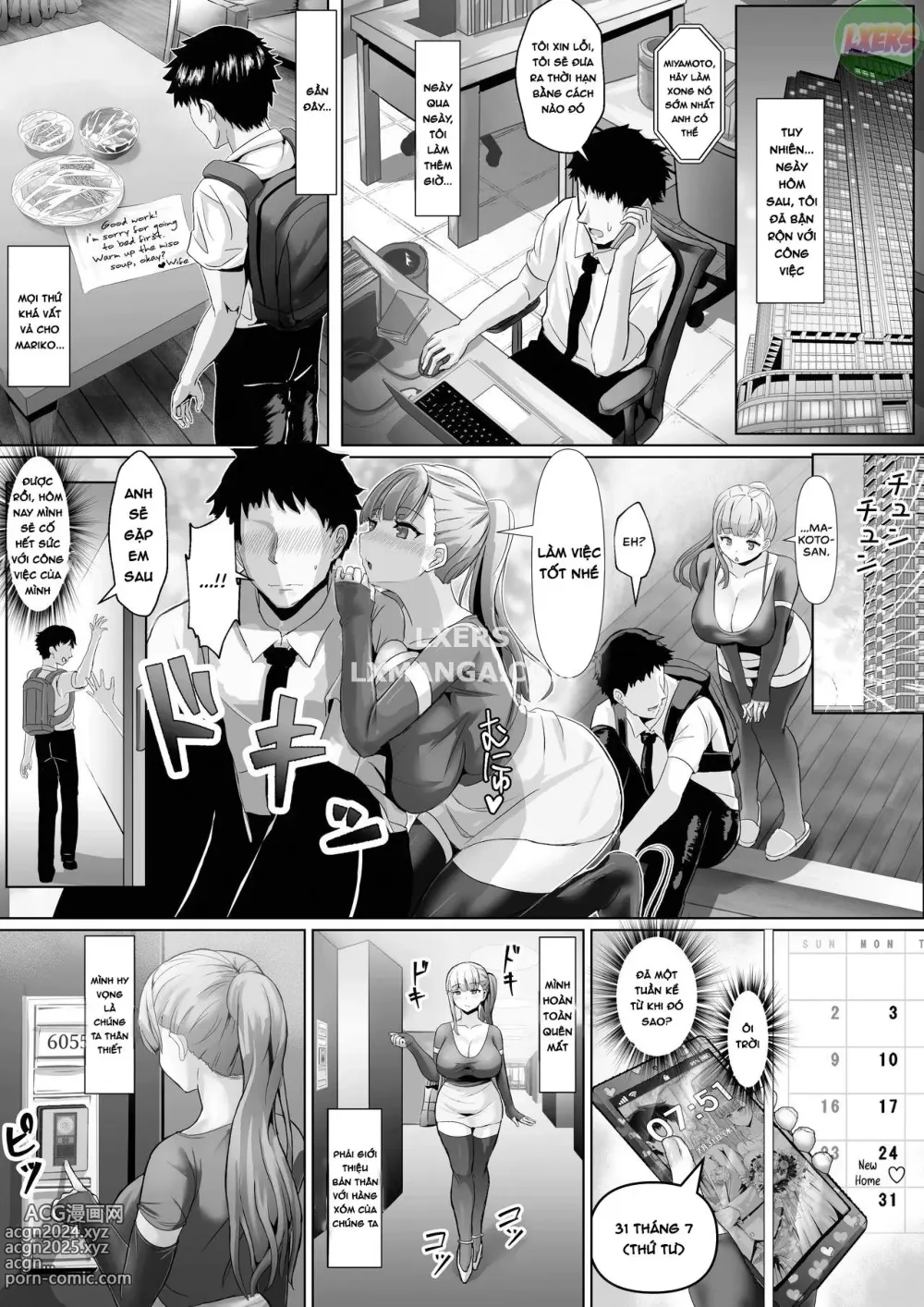 Page 7 of doujinshi Tsuma ga Midareta Sugata o Boku wa Shiranai