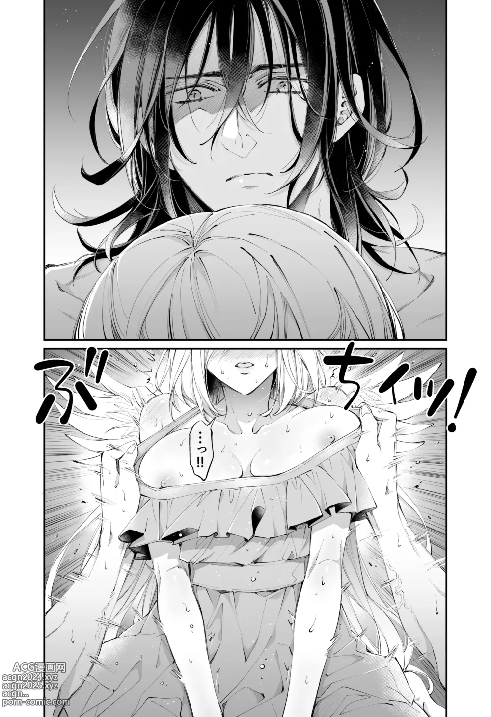 Page 60 of doujinshi Tertiary Trans Strange