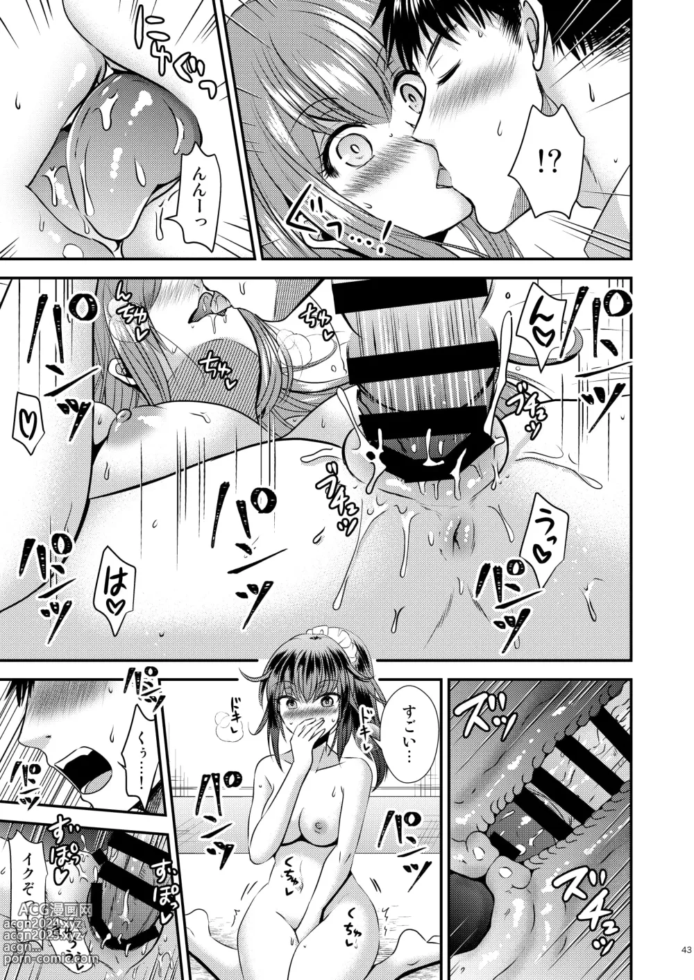 Page 43 of doujinshi Seitenkan Shita Boku to Osananajimi-tachi to no Sankaku Kankei