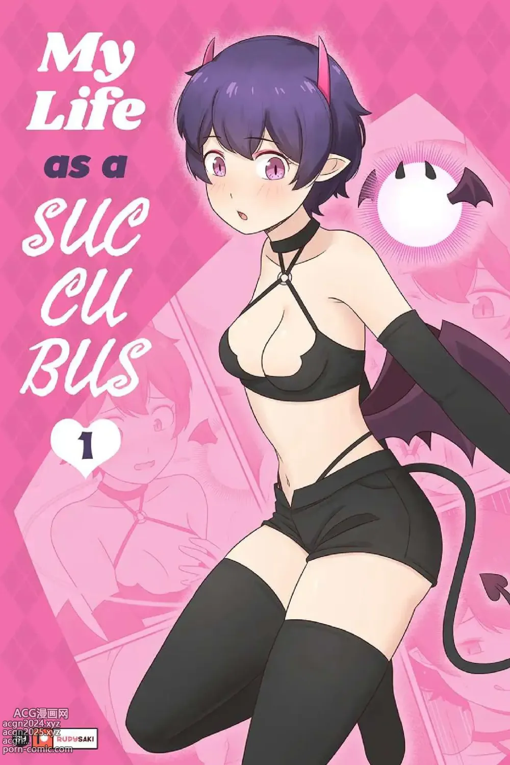 Page 1 of doujinshi My Life as a Succubus Ch.1