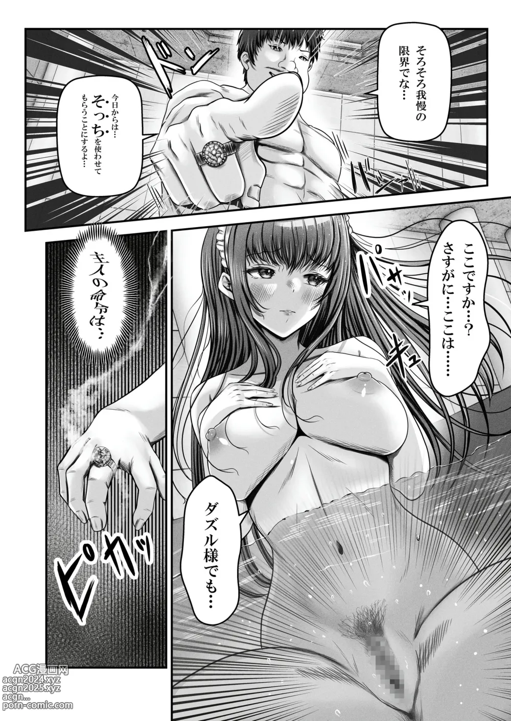 Page 29 of doujinshi Saimin Kenja ~Hyakunen Ikita Onna Kenja wa Jibun no Saimin Mahou ni wa Aragaemasen~