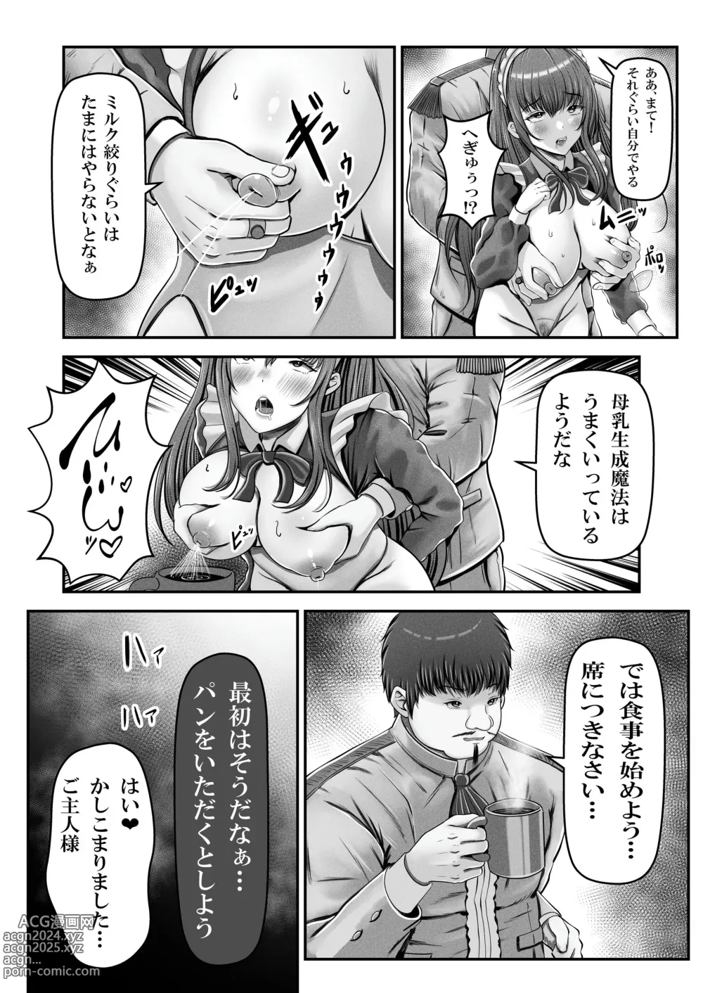 Page 39 of doujinshi Saimin Kenja ~Hyakunen Ikita Onna Kenja wa Jibun no Saimin Mahou ni wa Aragaemasen~