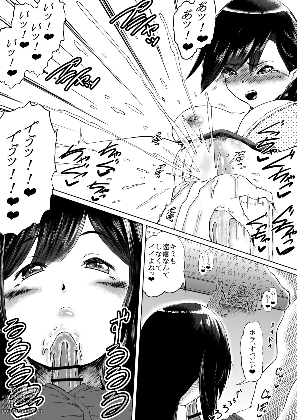 Page 30 of doujinshi Shiofuki Saseru Otoko to Shiofuki o Gaman suru Onna Zenkoku   Gakusei Taikai