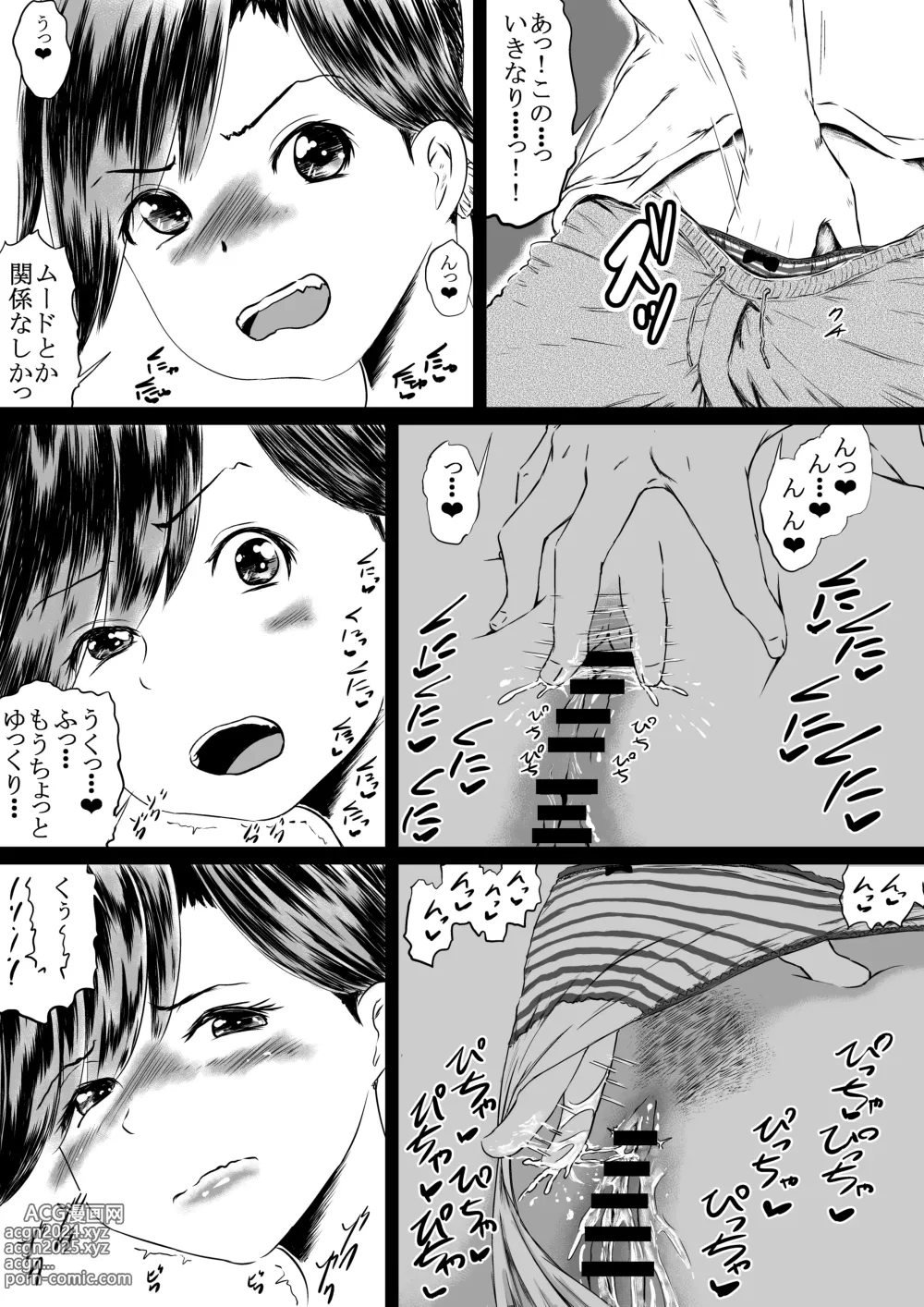 Page 6 of doujinshi Shiofuki Saseru Otoko to Shiofuki o Gaman suru Onna Tokkun