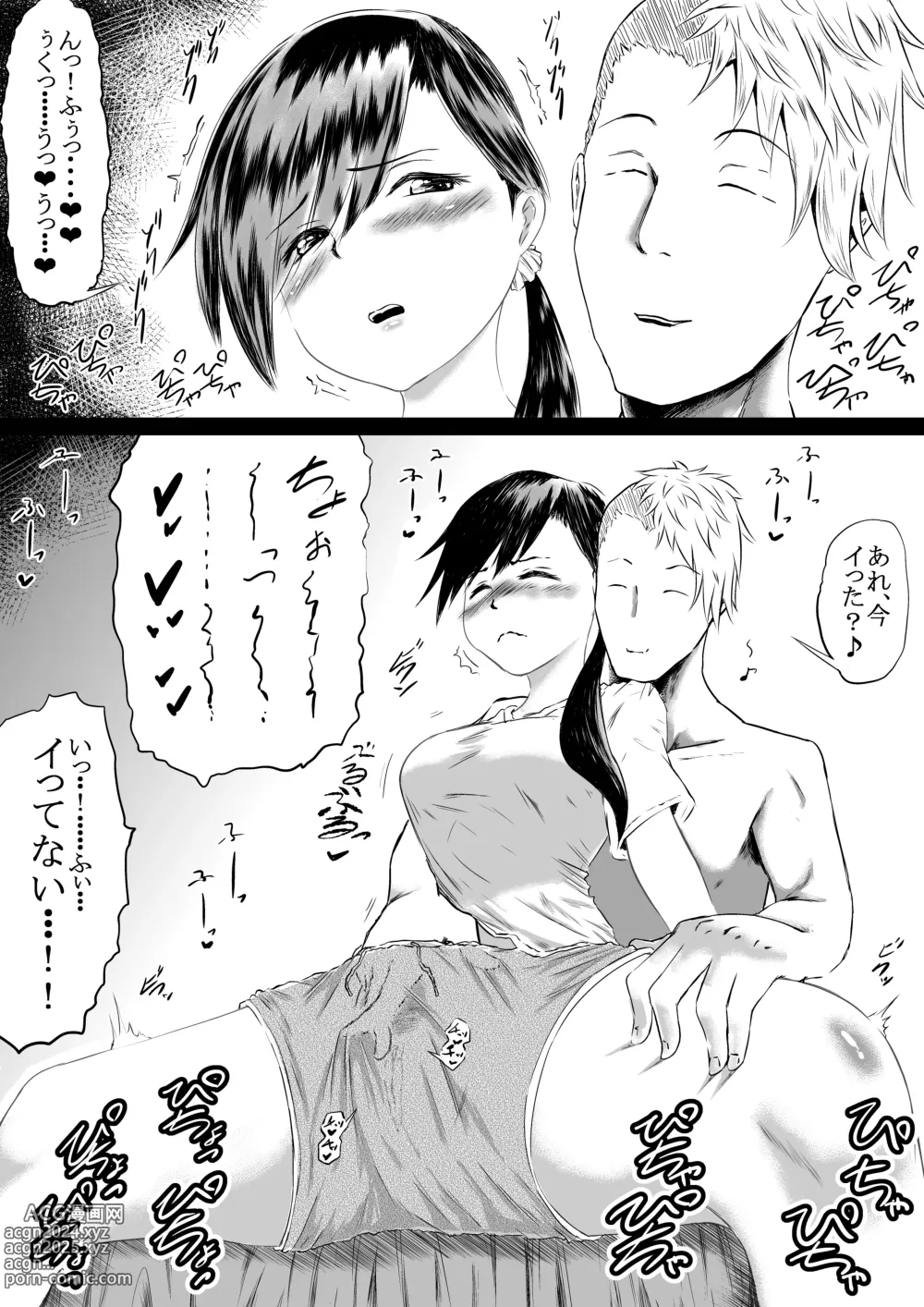 Page 7 of doujinshi Shiofuki Saseru Otoko to Shiofuki o Gaman suru Onna Tokkun