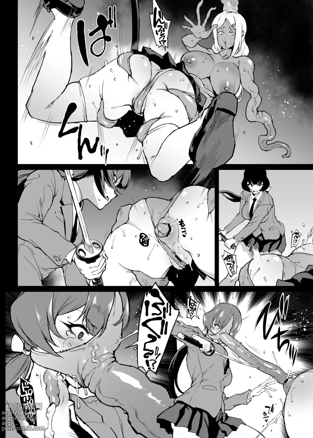 Page 24 of doujinshi JK退魔部 Season4 下水道篇2