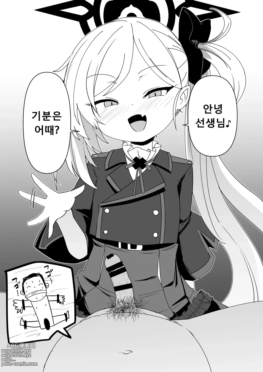 Page 2 of doujinshi 장난 정말 좋아 무츠키짱